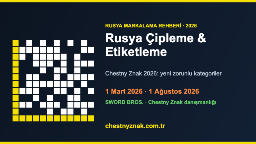 Rusya çipleme etiketleme 2026 — Chestny Znak yeni zorunlu kategoriler