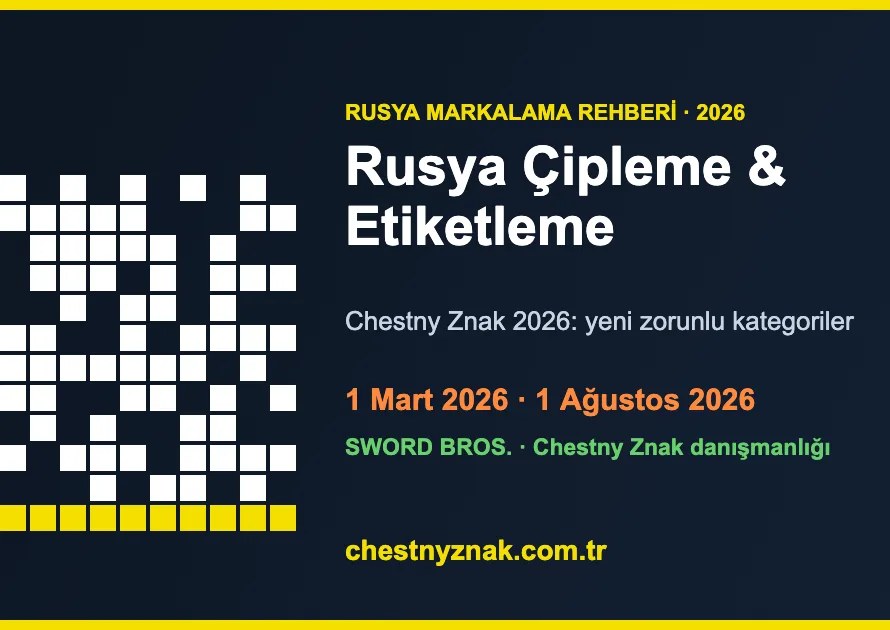 Rusya çipleme etiketleme 2026 — Chestny Znak yeni zorunlu kategoriler