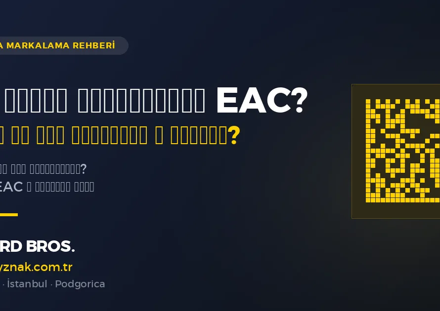 Сертификат EAC и соответствие для экспорта в Россию — руководство Global Znak Консалтинг