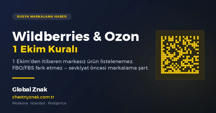 Wildberries & Ozon'da 1 Ekim'den İtibaren Markalama Zorunlu: Türk İhracatçı İçin Ne Değişiyor?