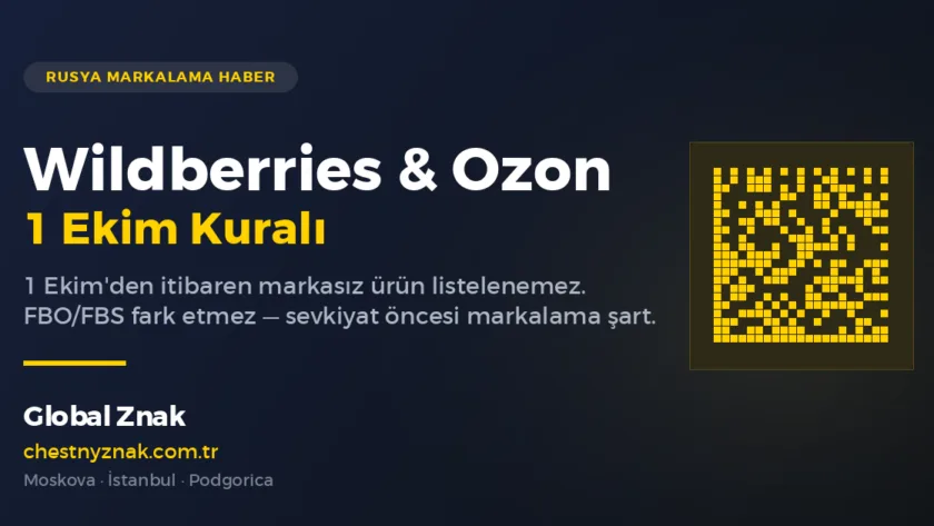 Wildberries & Ozon'da 1 Ekim'den İtibaren Markalama Zorunlu: Türk İhracatçı İçin Ne Değişiyor?