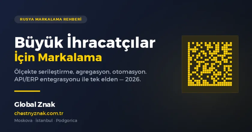 Büyük İhracatçılar İçin Chestny Znak: Ölçekte Markalama Operasyonu (2026)