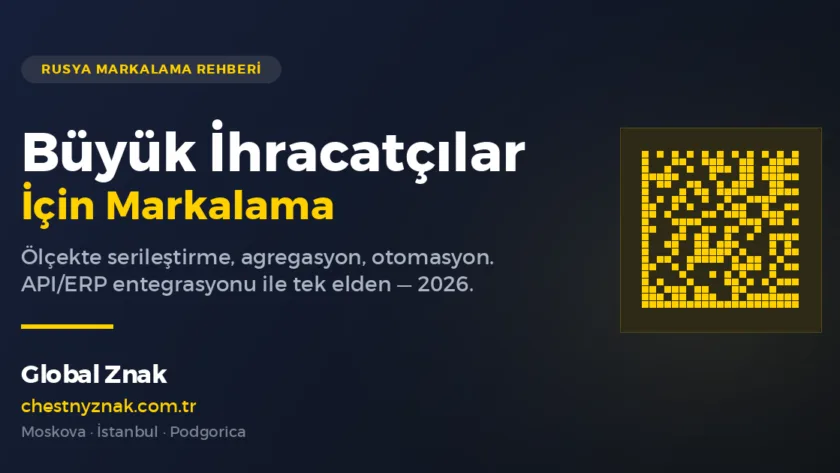 Büyük İhracatçılar İçin Chestny Znak: Ölçekte Markalama Operasyonu (2026)