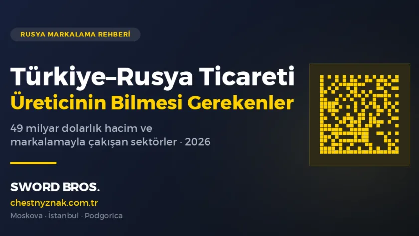 Turkiye Rusya ticaret hacmi ve Chestny Znak kapsamindaki urun gruplari
